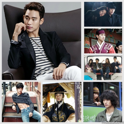 Kim Soo Hyun