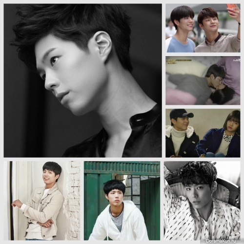 Park Bo Gum