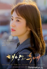 Song Hye Kyo