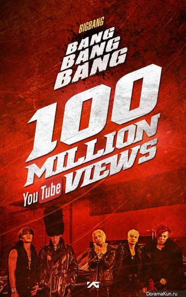 Big Bang