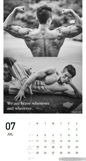 Hot Korean Firefighters