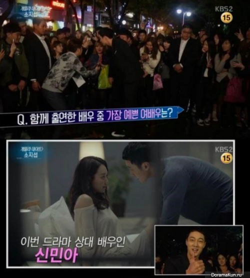 So Ji Sub