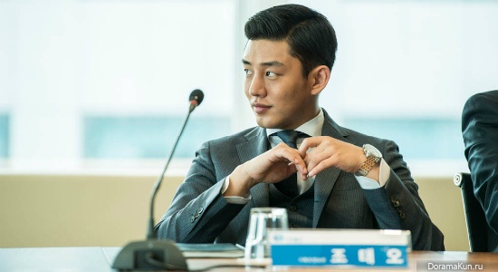 Yoo Ah In Yoo Ah In