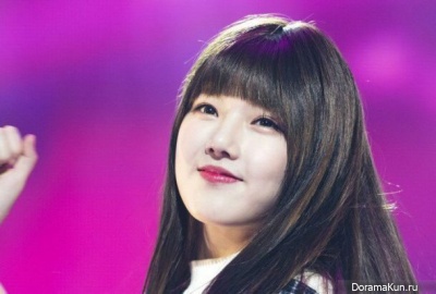 Yerin