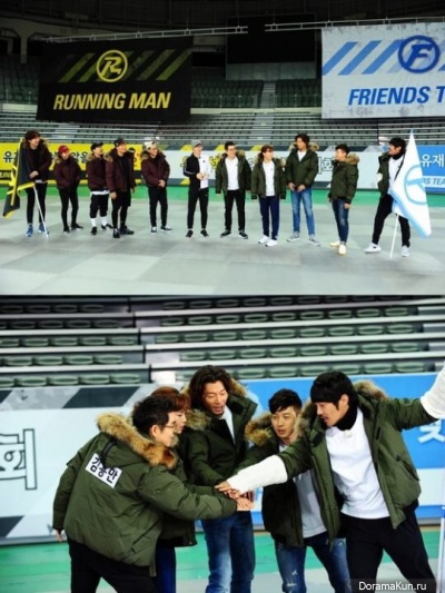Running man