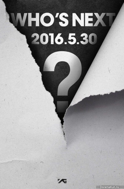 Who's is next?