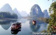 Guilin