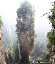 Wulingyuan