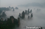 Wulingyuan