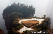 Wulingyuan