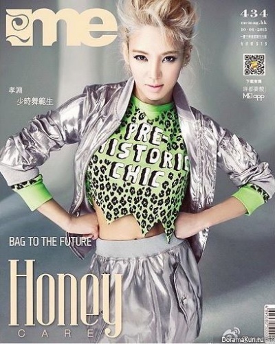 Hyoyeon - Girls’ Generation