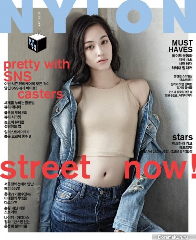 Kiko Mizuhara