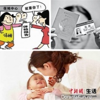 family salary