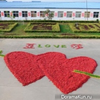 Love and pepper