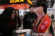 World conference robotics in Beijing