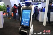 World conference robotics in Beijing