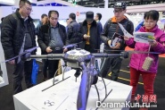 World conference robotics in Beijing