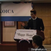 Taecyeon - KOICA