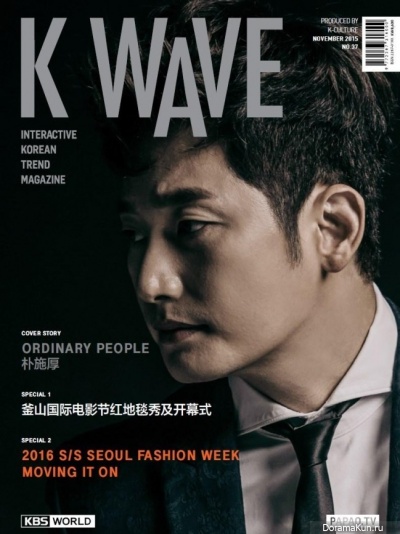 Park Shi Hoo