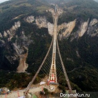 glass bridge