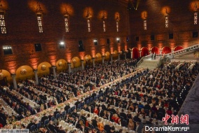 Nobel awards