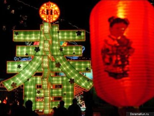 Chinese new year