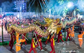 Chinese new year