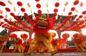 Chinese new year