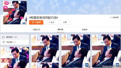 Chinese Internet jokes