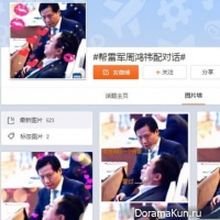 Chinese Internet jokes