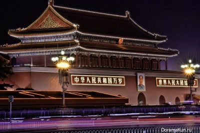 Forbidden city, Beijing