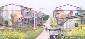 graffiti village Loving