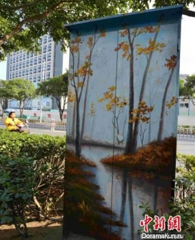 graffiti the city of Samana