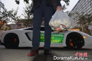 pies Lamborghini