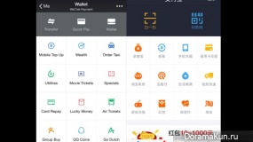 WeChat