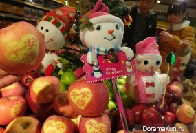 New year apples