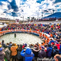 Festival of trout