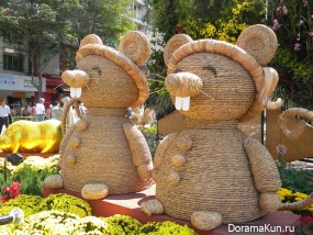 Vietnam