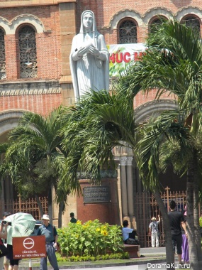 Vietnam