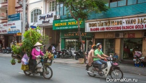 Vietnam