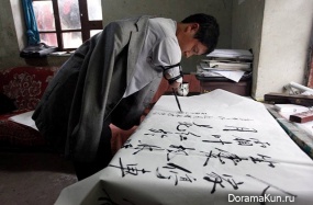 Jiang Shanta