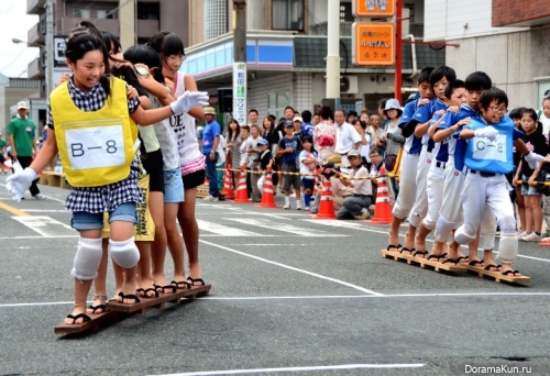 Japan