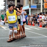 Japan