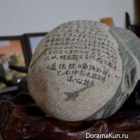 Wang Bo