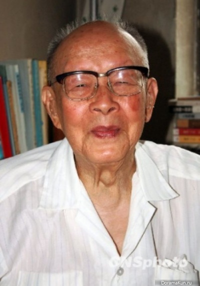Zhou Youguang