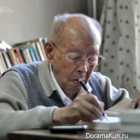 Zhou Youguang