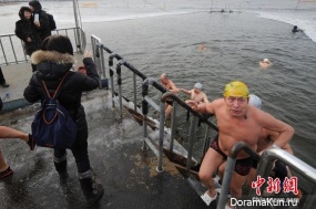 Walrus Changchun