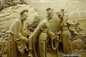 Dongyang