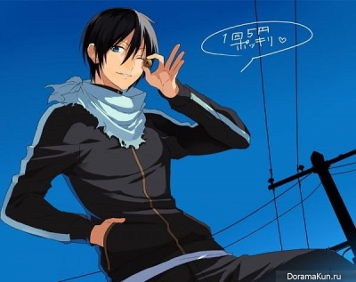 Norigami manga and anime Homeless God