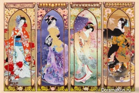 Haruyo Morita